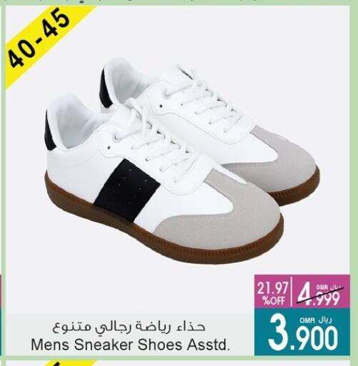 available at A & H in Oman - Muscat