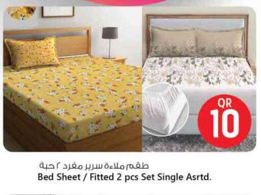 available at سفاري هايبر ماركت in قطر - الريان