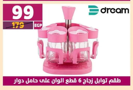 available at Shaheen Center in Egypt - Cairo