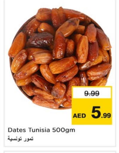 available at Nesto Hypermarket in UAE - Dubai