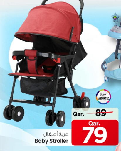 available at Mark & Save  in Qatar - Doha