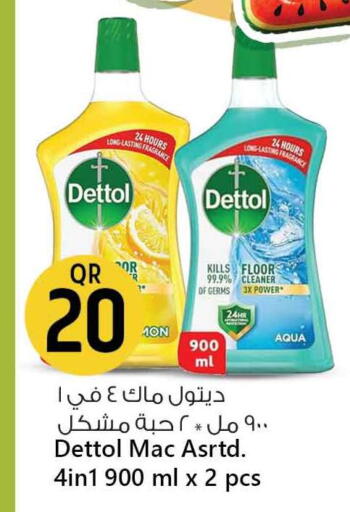 ديتول منظف عام available at سفاري هايبر ماركت in قطر - الشمال
