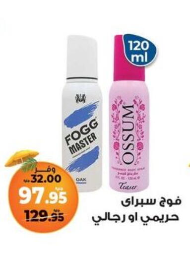 available at Kazyon  in Egypt - Cairo