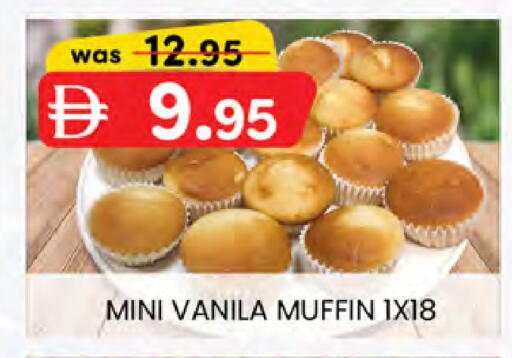 available at K M Trading  in UAE - Dubai