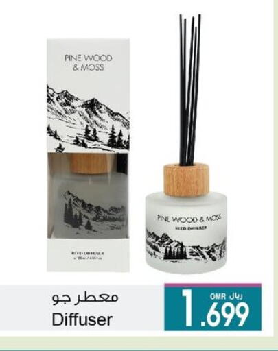 Air Freshner available at A & H in Oman - Muscat