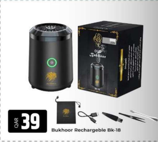 available at Al Rawabi Electronics in Qatar - Doha