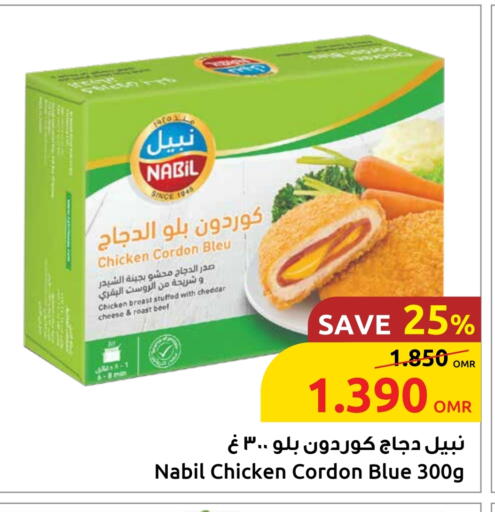 Chicken Strips available at Sultan Center  in Oman - Muscat