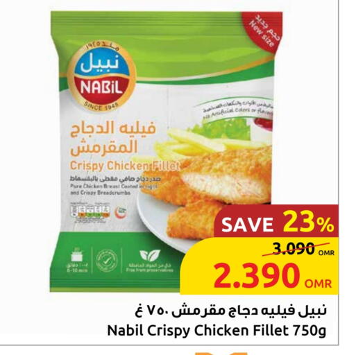 available at مركز سلطان in عُمان - مسقط‎