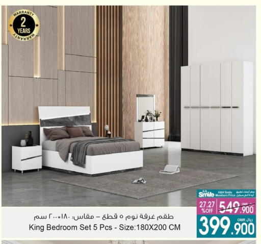 أثاث المنزل in أيه & أتش, عُمان Offers - عُمان available at أيه & أتش in عُمان - مسقط