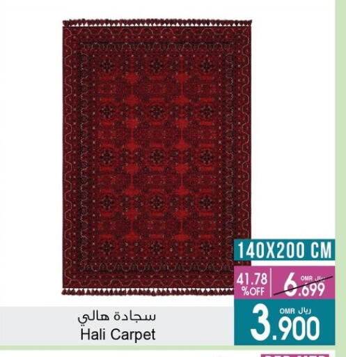available at A & H in Oman - Sohar