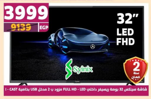 available at Shaheen Center in Egypt - Cairo