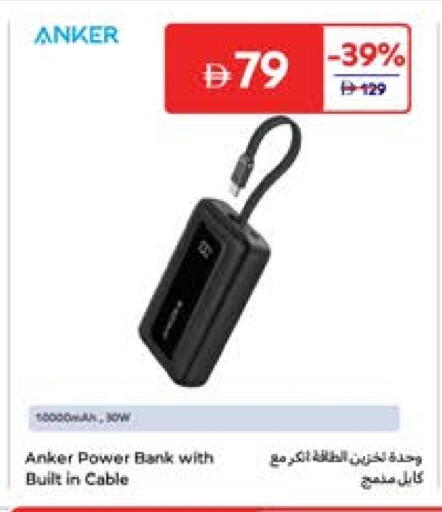 Anker Cables available at Carrefour UAE in UAE - Dubai