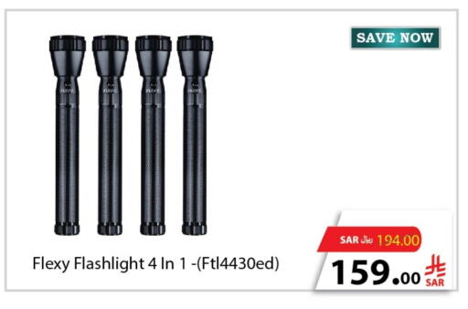 available at Al Andalus Market in KSA, Saudi Arabia, Saudi - Jeddah