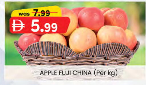 تفاح from China available at ك. الم. للتجارة in الإمارات العربية المتحدة , الامارات - دبي