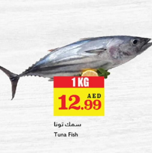 Tuna available at Trolleys Supermarket in UAE - Sharjah / Ajman