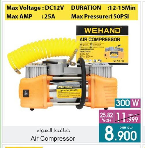 available at A & H in Oman - Muscat