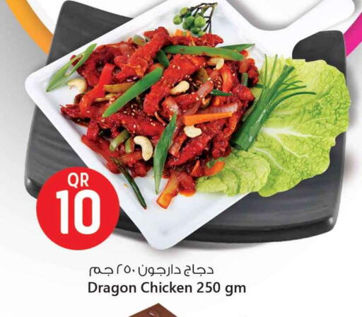 Ready to Eat in Safari Hypermarket, Qatar Offers - Qatar available at Safari Hypermarket in Qatar - Al Khor