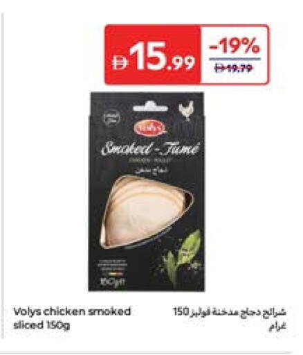 available at Carrefour UAE in UAE - Dubai