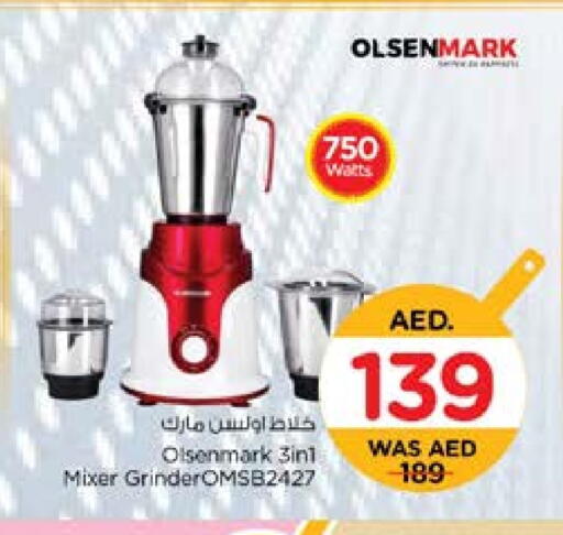 أولسنمارك خلاط/مطحنة available at نستو هايبرماركت in الإمارات العربية المتحدة , الامارات - الشارقة / عجمان