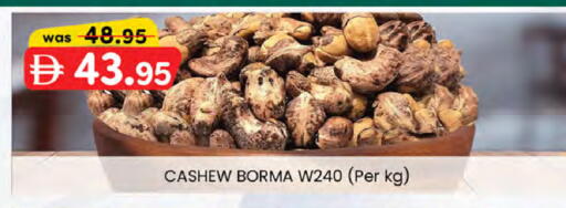 available at K M Trading  in UAE - Dubai
