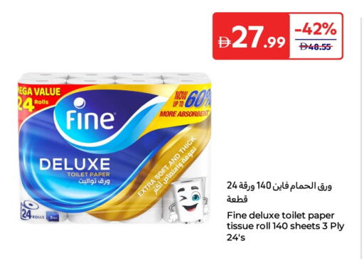 FINE available at Carrefour UAE in UAE - Ras al Khaimah