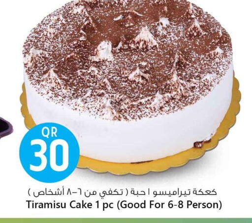 available at Safari Hypermarket in Qatar - Doha