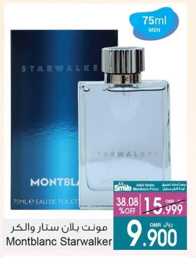 available at A & H in Oman - Muscat