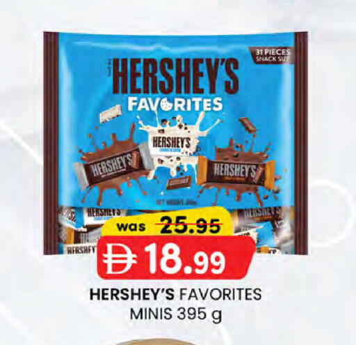 available at K M Trading  in UAE - Dubai