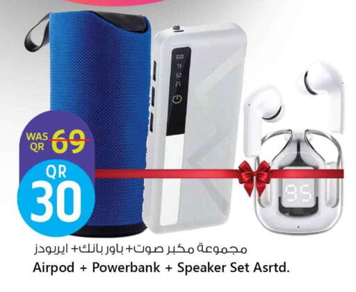 Speaker available at Safari Hypermarket in Qatar - Al Shamal