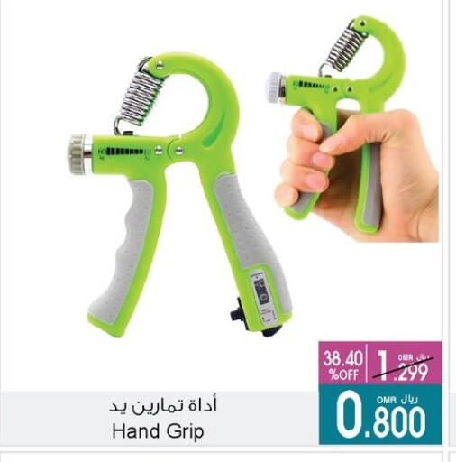 لياقة ورياضة in أيه & أتش, عُمان Offers - عُمان available at أيه & أتش in عُمان - مسقط