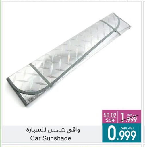 available at A & H in Oman - Muscat