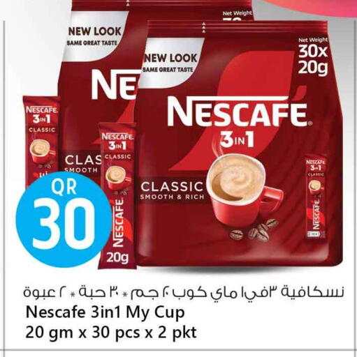 NESCAFE Coffee 3in1 available at Safari Hypermarket in Qatar - Al Shamal