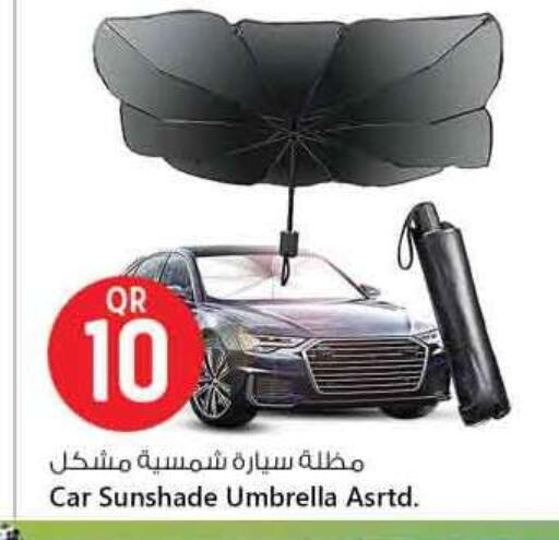 available at Safari Hypermarket in Qatar - Al-Shahaniya