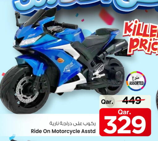 available at Mark & Save  in Qatar - Al Rayyan