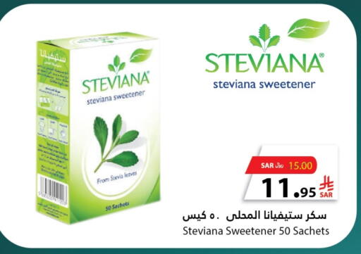 available at Al Andalus Market in KSA, Saudi Arabia, Saudi - Jeddah