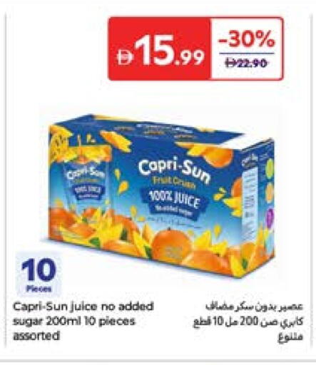available at Carrefour UAE in UAE - Ras al Khaimah