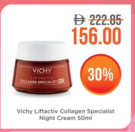 VICHY available at Life Pharmacy in UAE - Sharjah / Ajman