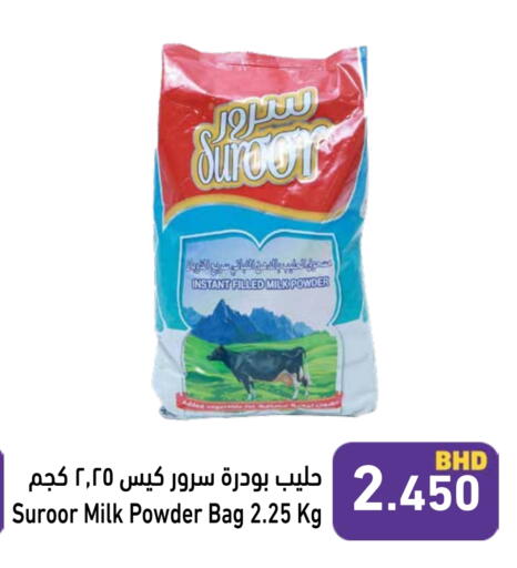 Milk Powder available at Ramez in Bahrain