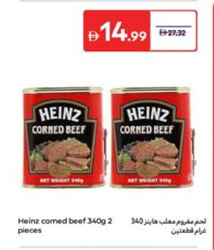 هاينز available at كارفور in الإمارات العربية المتحدة , الامارات - رَأْس ٱلْخَيْمَة