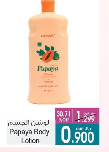 لوشن & كريم الجسم available at أيه & أتش in عُمان - صلالة