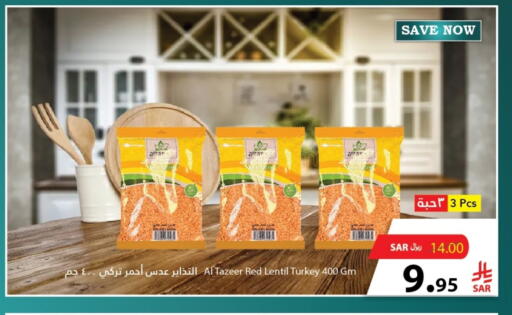 available at Al Andalus Market in KSA, Saudi Arabia, Saudi - Jeddah