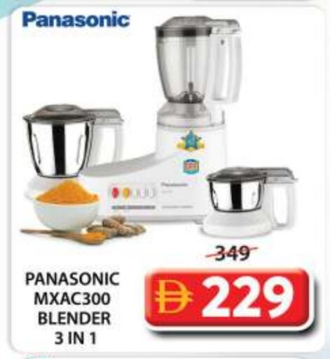 PANASONIC Mixer / Grinder available at Grand Hyper Market in UAE - Sharjah / Ajman