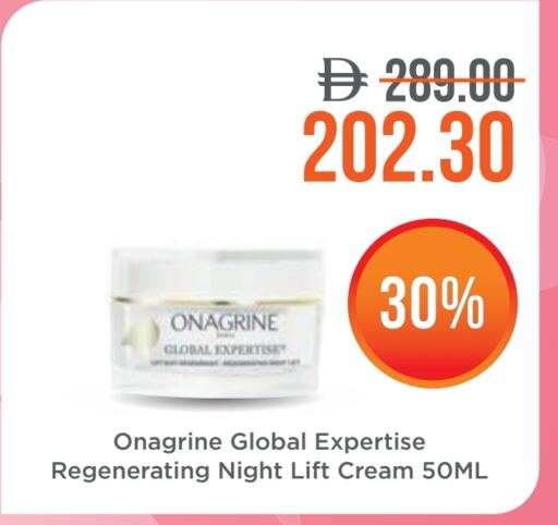Face Cream available at Life Pharmacy in UAE - Sharjah / Ajman