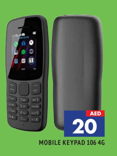 available at AL MADINA in UAE - Sharjah / Ajman