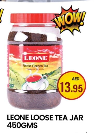 LEONE available at Zain Mart Supermarket in UAE - Ras al Khaimah