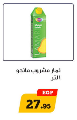 available at أولاد رجب in Egypt - القاهرة
