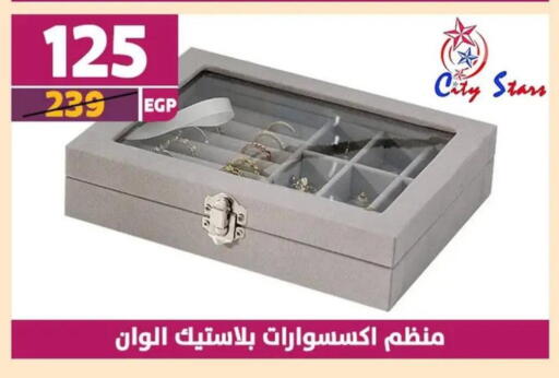 available at Shaheen Center in Egypt - Cairo