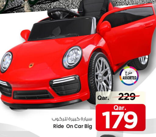 available at Mark & Save  in Qatar - Al Khor