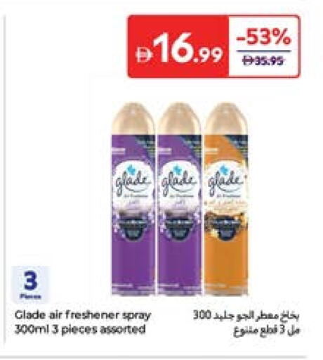available at Carrefour UAE in UAE - Dubai