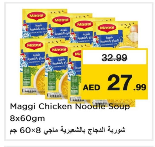 MAGGI Noodles available at Last Chance  in UAE - Fujairah